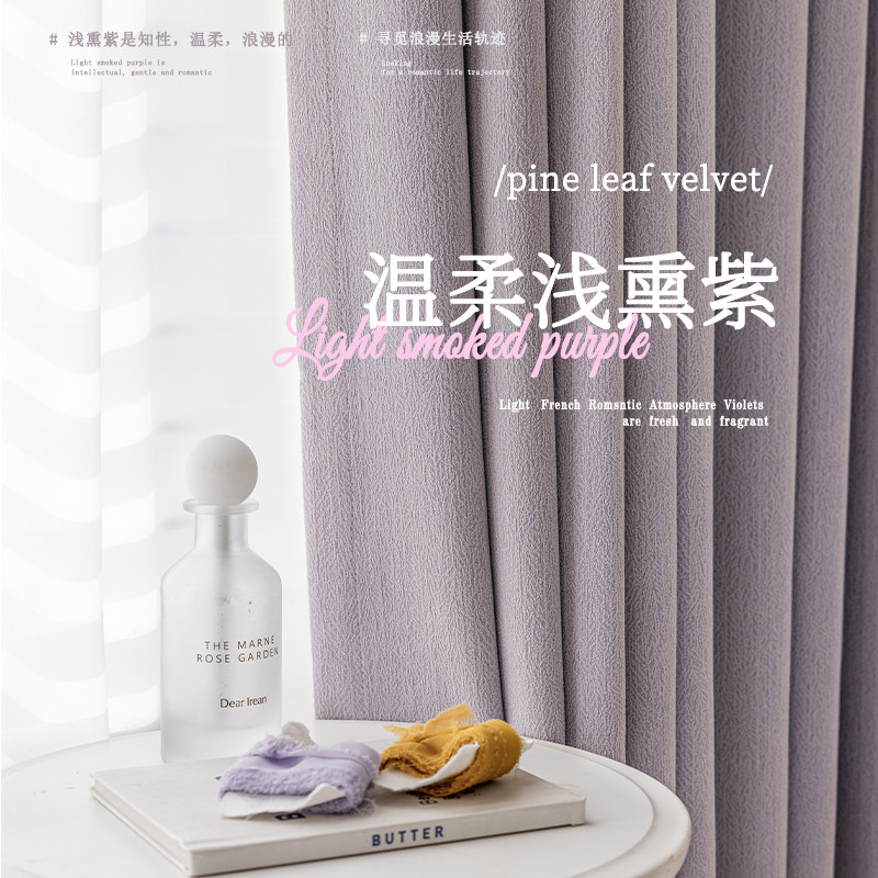 女孩房间2023流行绍兴柯桥窗帘客厅高级感定制新款遮光布女生卧室