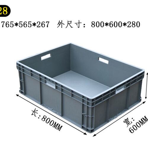 力库8628欧标加厚EU箱物流箱汽车配件箱塑料周转箱灰色厂家直供