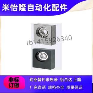 625 605 BGBK623 624 替替代带座轴承BGBKB623