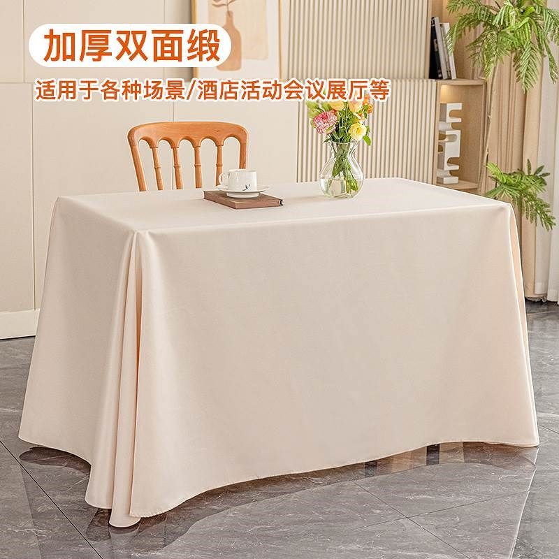 酒店会议室长方形纯色缎面展会长条桌套罩白色甜品桌布桌布加厚