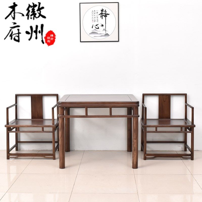 徽州木府老榆木方桌实木餐桌原木八仙桌家庭吃饭桌面馆正方形木桌