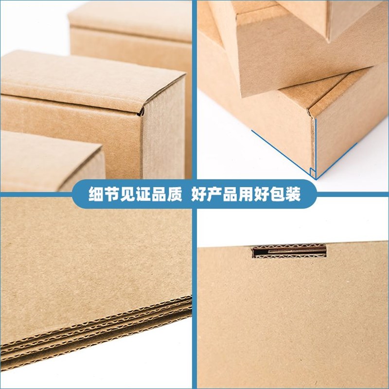 飞机盒定制 飞机盒快递盒大小正方形特硬扁平白色飞机盒纸箱订制