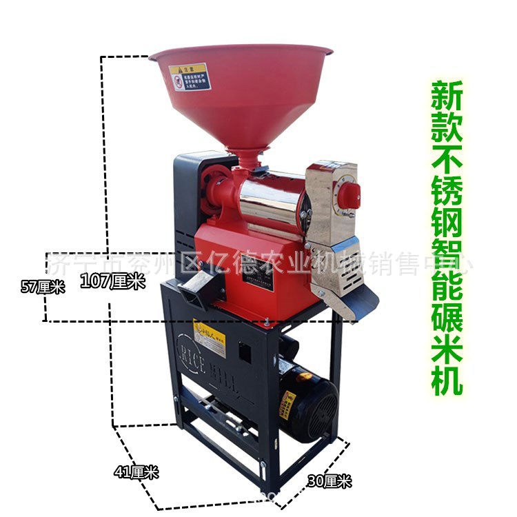 220v碾米f机家用小型不锈钢多功粉碎碾米组合机谷子大米脱壳脱皮