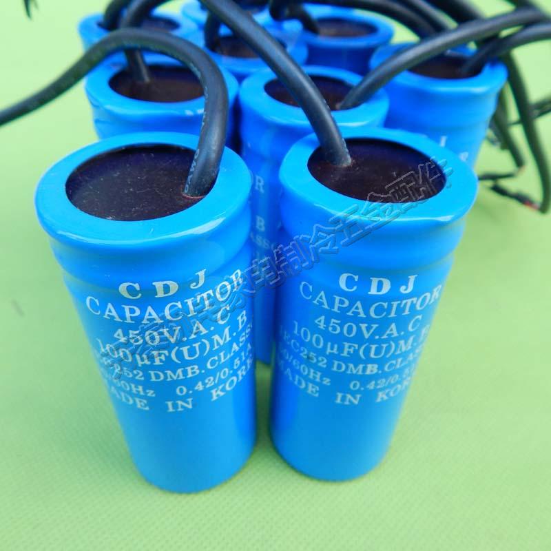 电机J启动电容 马达启动电容 单相值电动机启动电容
