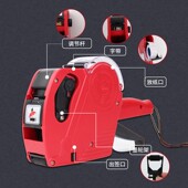 5500打价机标价机单排打价器打码 机手动打生产日期超市价格标签机