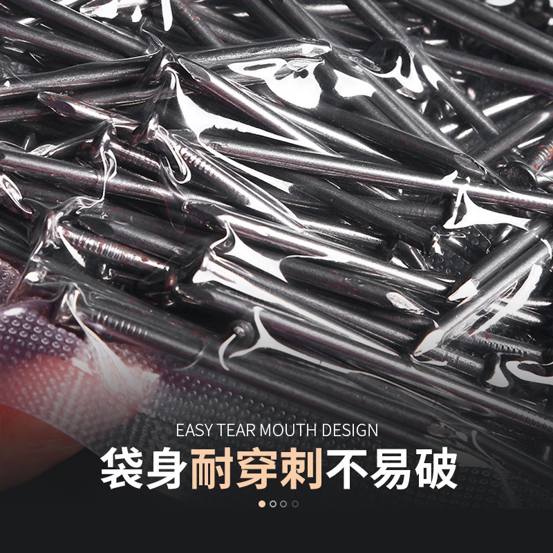 真空保鲜袋食品级密封袋家用网纹路包装袋大号压缩袋加厚塑封口袋