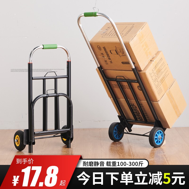 买菜小拉车家用折叠购物车手推车拉货爬楼便携搬运车拉桶装水拖车