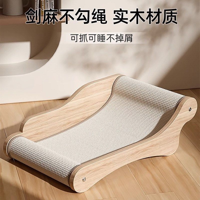 猫抓板窝耐磨不掉屑猫窝猫爪板沙发剑麻垫抓不烂猫咪躺椅四季通用,宠物/宠物食品及用品,猫抓板,淘宝优惠券,粉丝福利购,淘宝优惠卷