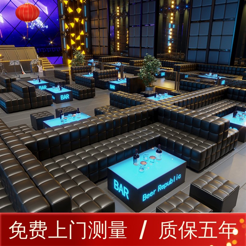 小酒馆型卡座组合U转角型tL订制酒吧包厢清定制沙发沙发商用吧ktv