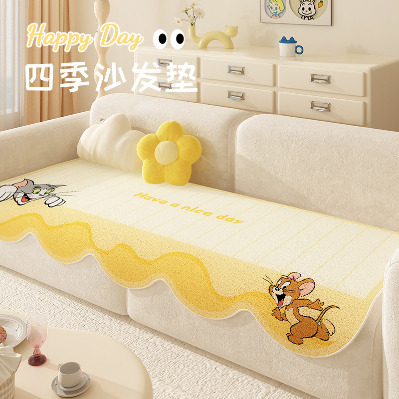 卡通沙发垫一片式毛绒秋冬套罩扶手盖布靠背垫2024新款直排坐垫子,居家布艺,沙发垫,淘宝优惠券,粉丝福利购,淘宝优惠卷