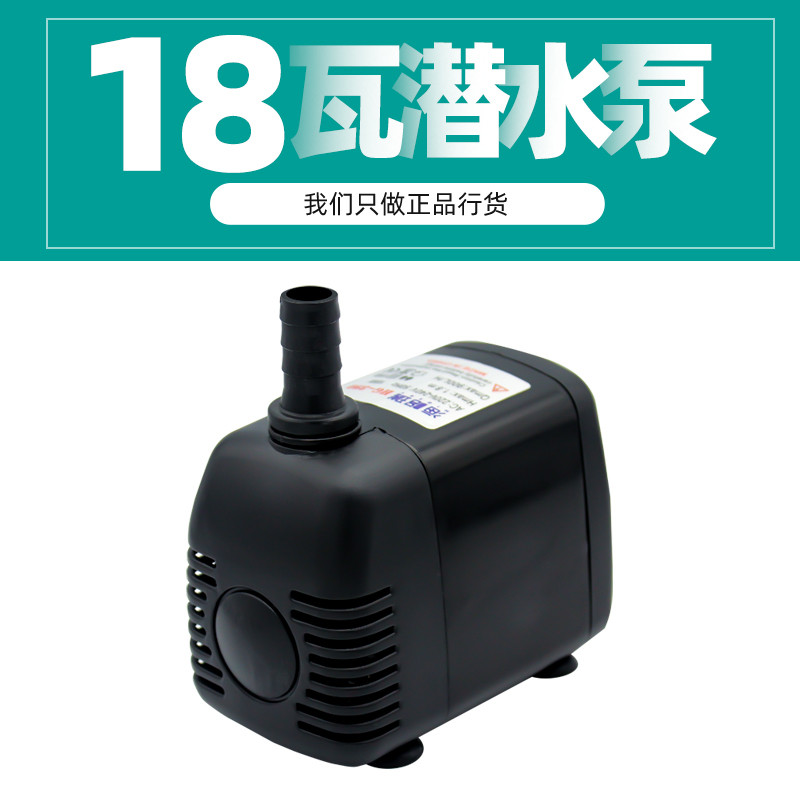家用鱼缸水族箱空调扇微型水泵循环220V静音潜水泵HG-390假山18w,宠物/宠物食品及用品,潜水泵,淘宝优惠券,粉丝福利购,淘宝优惠卷