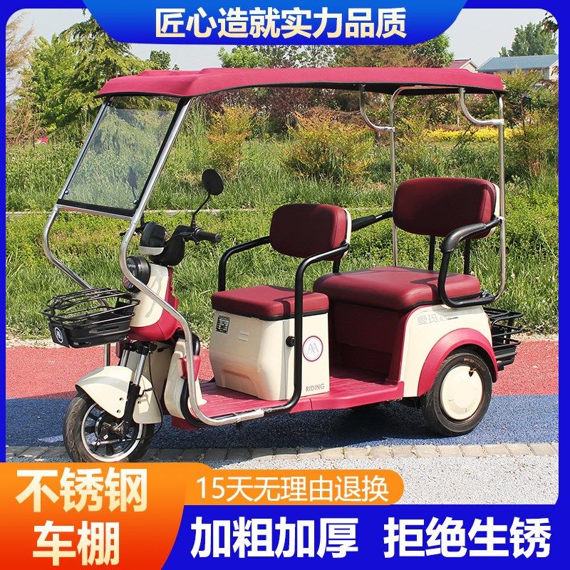 电动三轮车雨棚新款车蓬小巴士专用遮雨蓬老年代步车全封闭挡风棚,户外/登山/野营/旅行用品,遮阳篷/雨篷/车篷/广告篷,淘宝优惠券,粉丝福利购,淘宝优惠卷