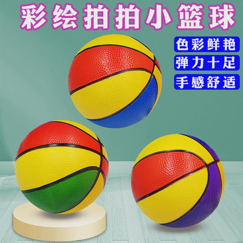 婴幼儿弹力皮球儿童玩具拍拍篮球类幼儿园专用2宝宝1-3岁小充气球