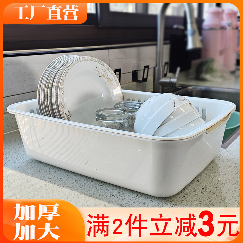 加大号加厚双层沥水篮洗菜盆长方形洗菜篮子塑料碗碟盆多功能家用
