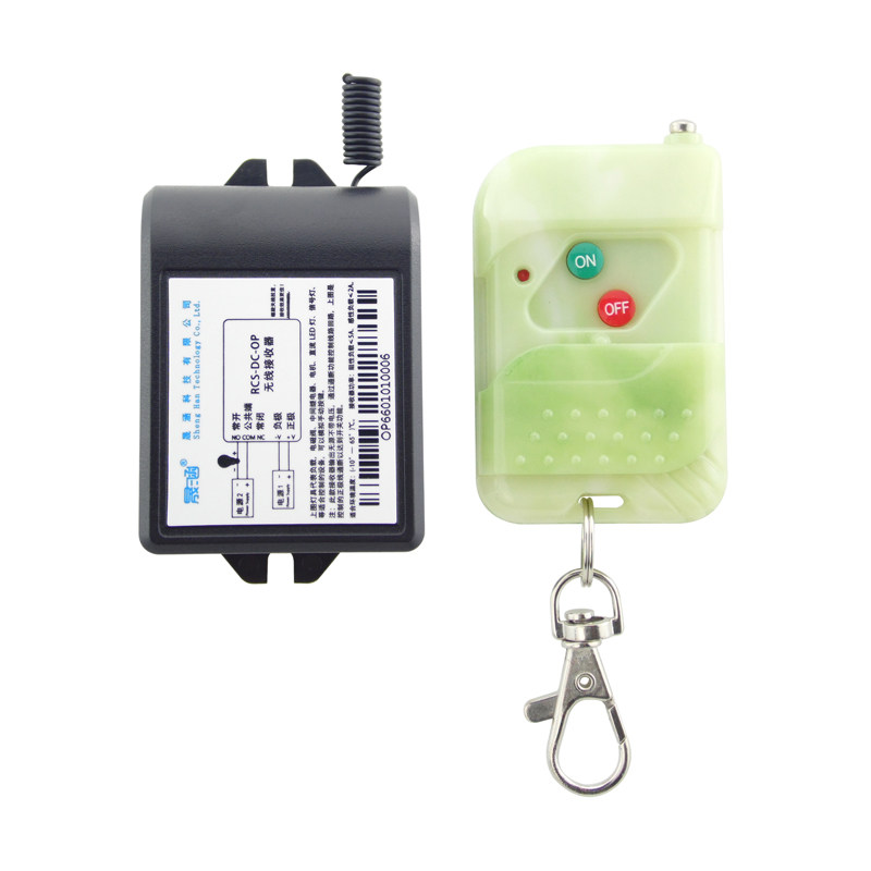 晟涵直流DC24V26V28V32V输出无源通断单1路无线遥控开关RCS-DC-OP,电子/电工,遥控开关,淘宝优惠券,粉丝福利购,淘宝优惠卷