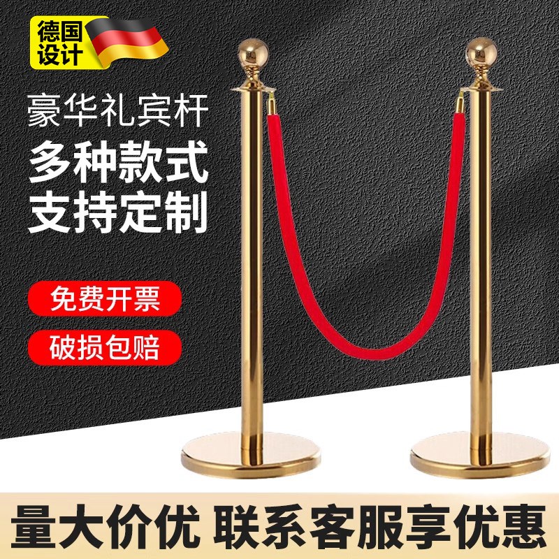 德国隔离带伸缩带酒店警戒线警示礼宾杆挂绳安全围栏护栏杆迎宾柱