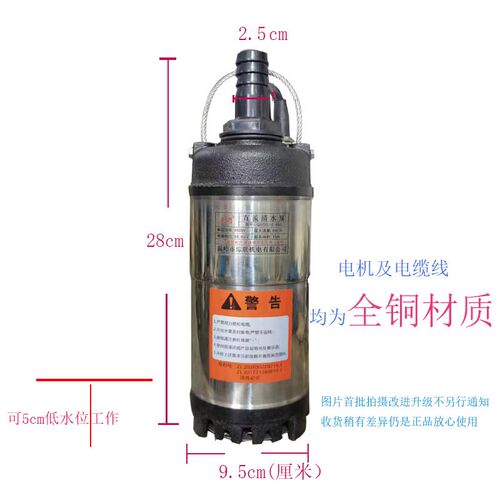 1248v60v72v电动电瓶车直流多功能低水位潜水增强泵小体积抽水泵
