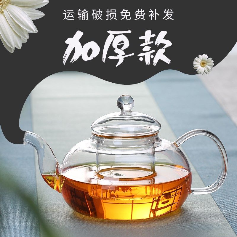 加厚玻璃茶具水果红草花茶壶套装整套耐热高温过滤功夫家用茶壶