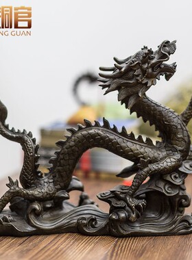 龙摆件铜工艺品玄关办公桌家居电视柜装饰品乔迁新居公司开业礼品
