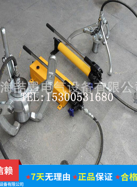 FSM-100D 分体式电动液压拉马 电动液压拉马 100T