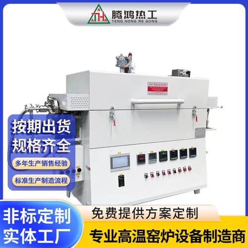 锂电池 活性炭 金属粉末 催化剂材料气氛连续式 间隙式烧结回转炉