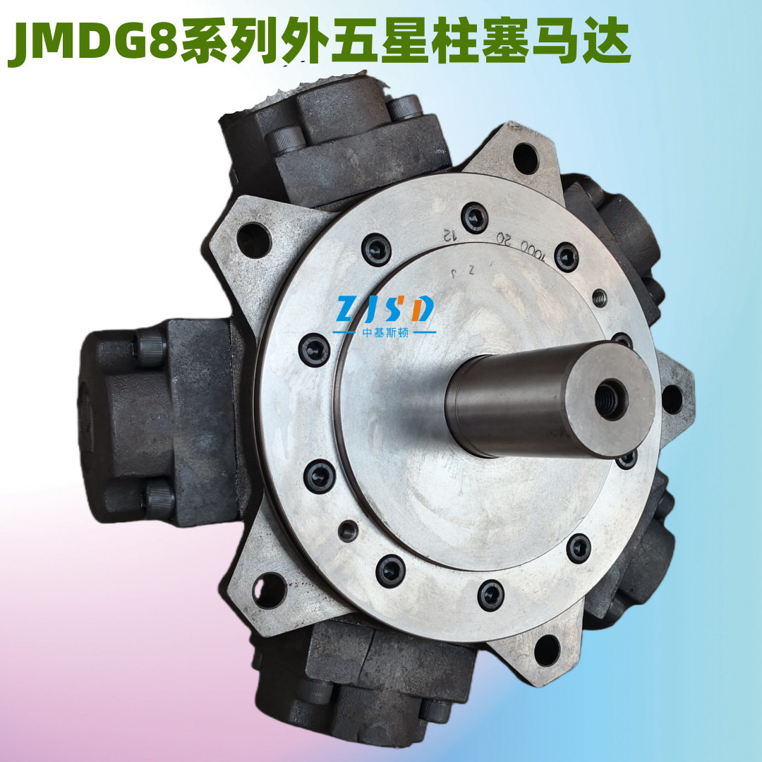 卡桑尼MR1100G外五星液压马达混砂车用MR600F五星柱塞液压马达