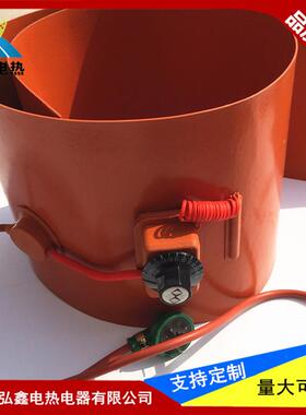 200L硅橡胶油桶加热带电热带加热器化油器1740*250mm220v2000w