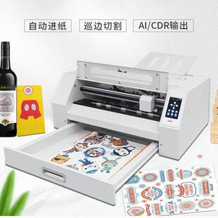 WD-L5全自动多张进纸数码模切机 A+尺寸不干胶标签模切机
