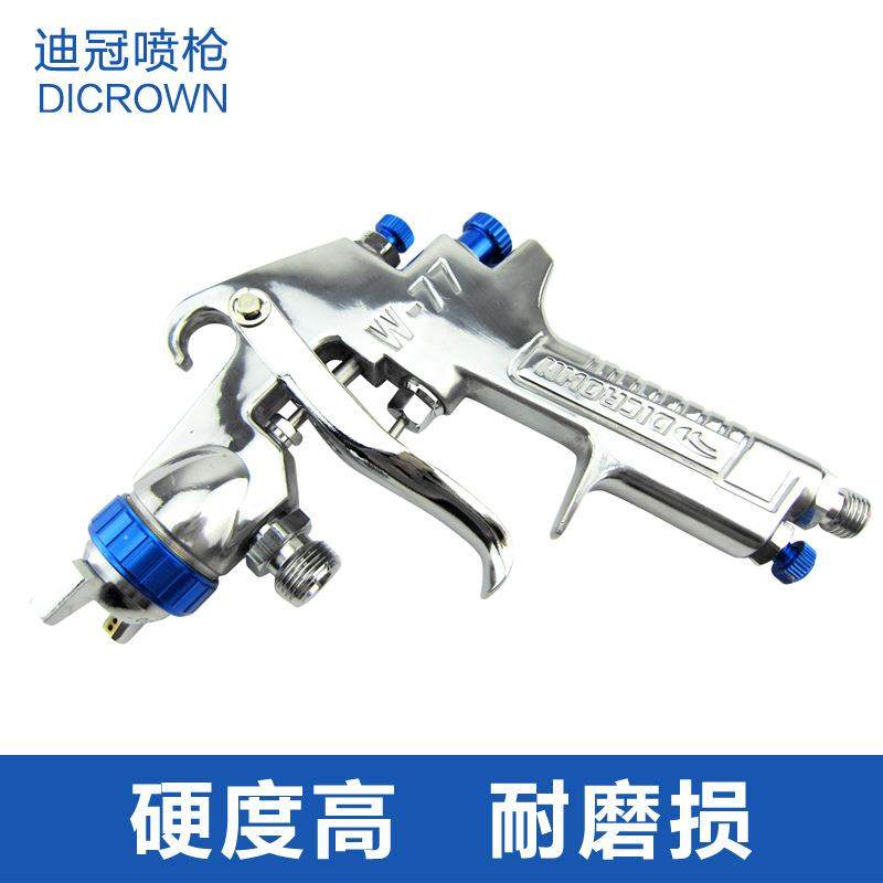 W-77喷枪W-77下壶喷枪油漆喷枪W-77下壶W-77喷漆枪喷油枪,五金/工具,喷枪,淘宝优惠券,粉丝福利购,淘宝优惠卷