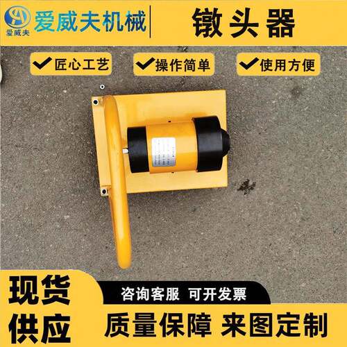 AWF钢筋镦头器预应力钢绞线墩头机墩粗器液压钢筋墩头器
