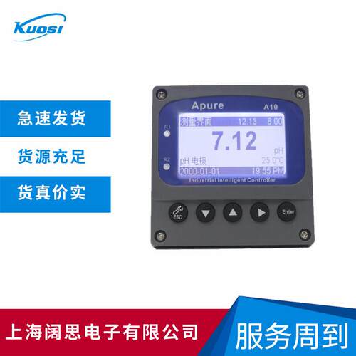 OEM贴牌定制 A10PR-A工业PH/ORP控制器污水处理台式ph计