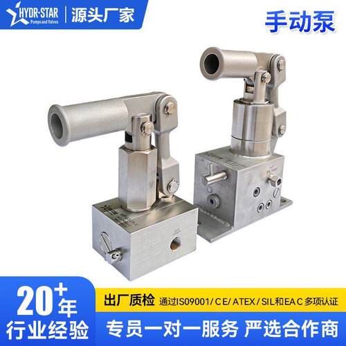 压手动试压液压压泵源头工厂