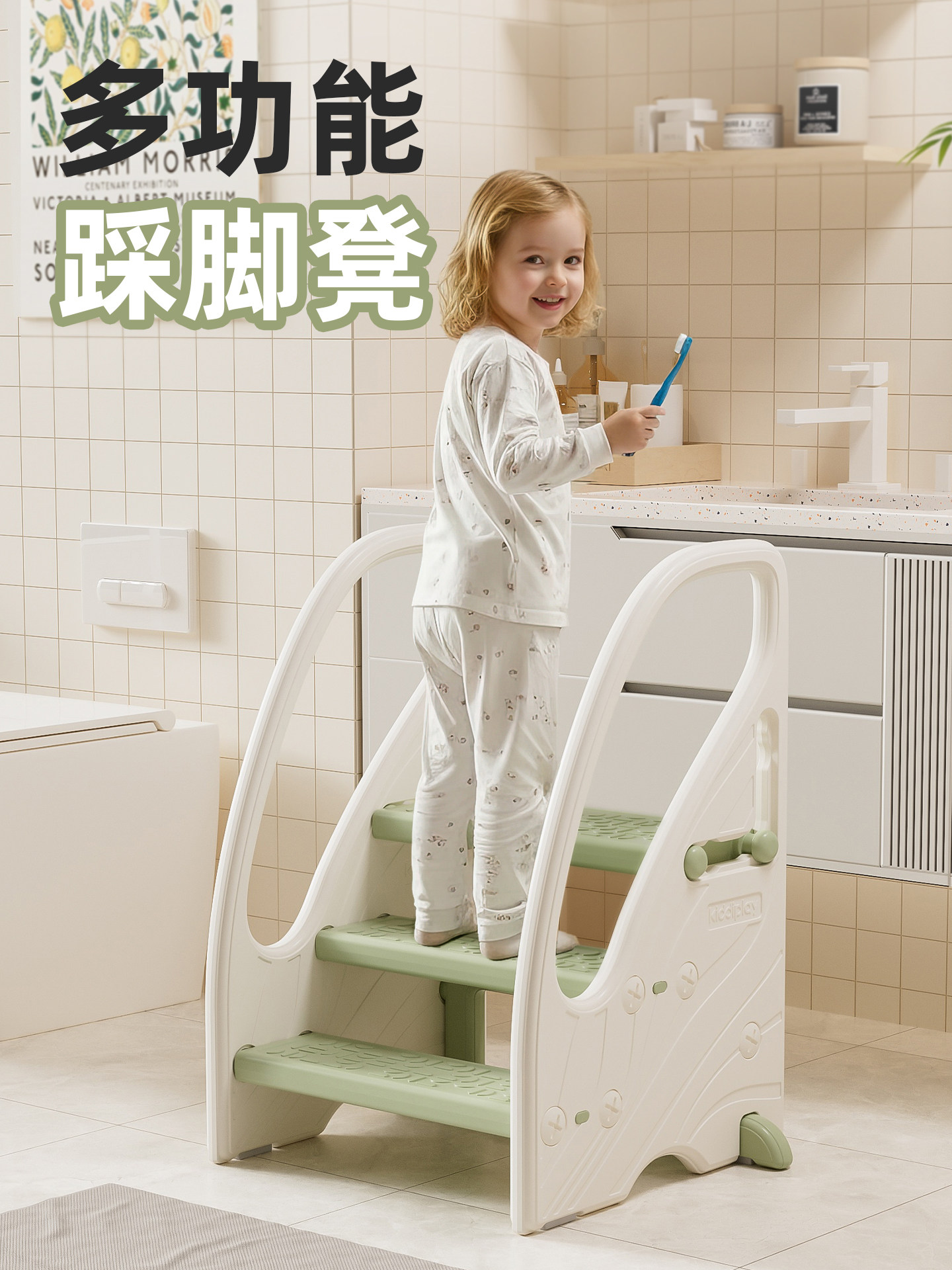 babyviko children's washing table step stool footrest baby washing step stool brushing teeth face washing step step step step