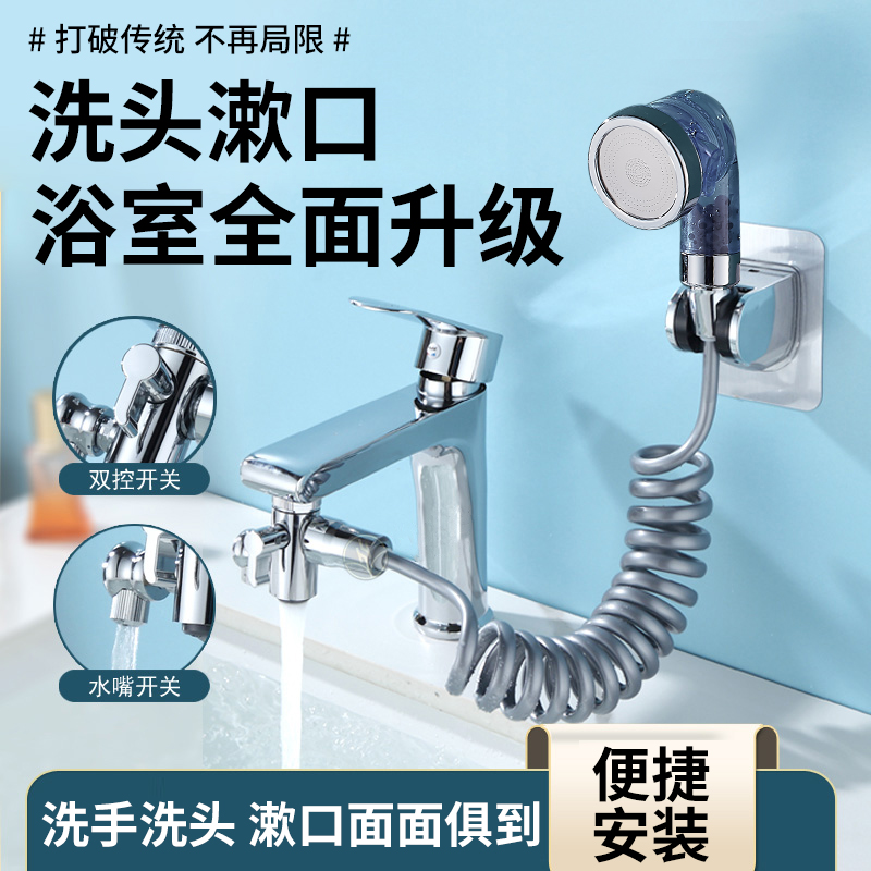 理发店洗脸面盆水池龙头洗头床通用延伸器卫生间洗手淋浴增压喷头