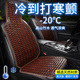 汽车坐垫夏季 凉垫冰丝透气单片通风竹片凉席半包车垫透气夏天车用