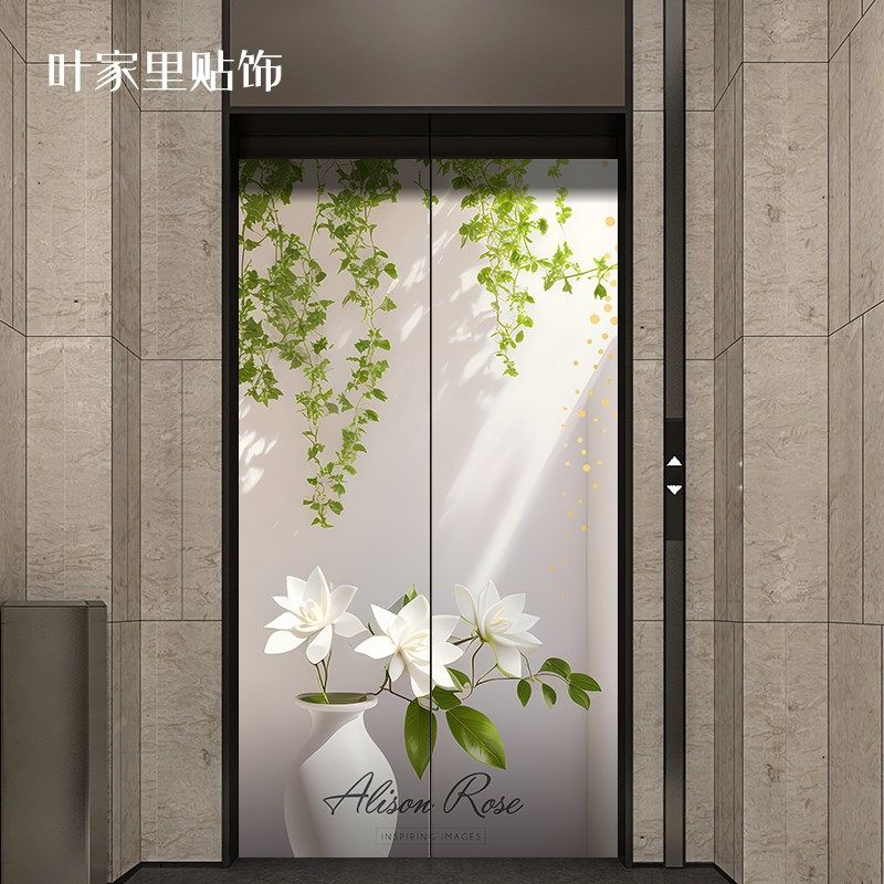 商场门店入户电梯门小清新绿植花卉平面墙贴美化装饰防水整张自粘