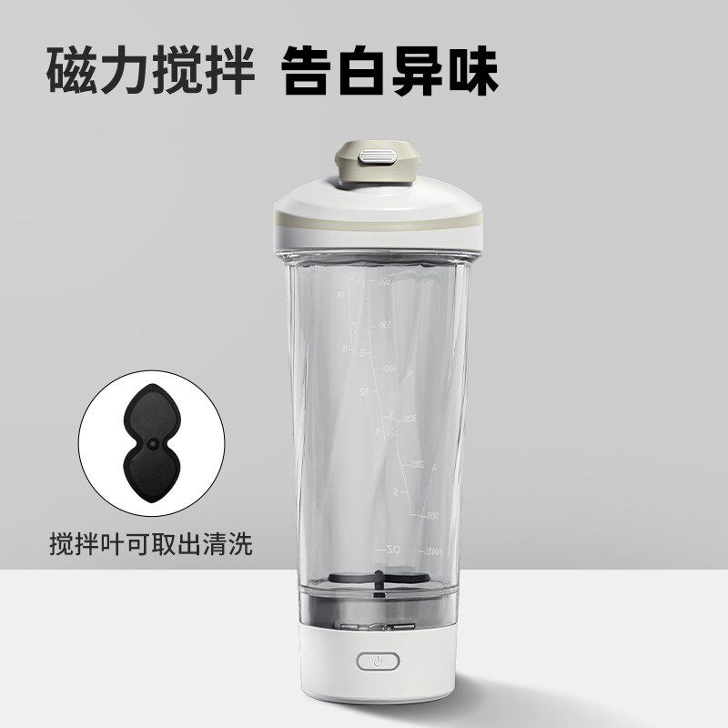 LHHW路汗威新款全自动搅拌杯咖啡杯磁力电动杯子不锈钢充电款水杯