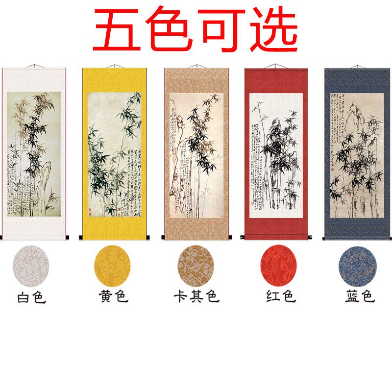 郑板桥竹子名人名画国画山水画酒店客厅书房壁画教室办公室卷轴画