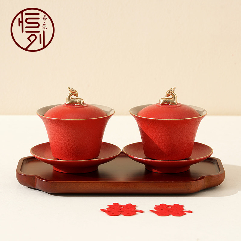 恒列结婚敬茶杯一对新婚陪嫁新人敬酒茶杯改口杯红色盖碗茶具套装,节庆用品/礼品,喜碗/敬茶杯,淘宝优惠券,粉丝福利购,淘宝优惠卷
