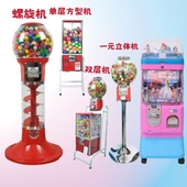 一元 扭蛋机商场投币螺旋机弹力球机儿童游乐园玩具扭蛋游艺机 二元