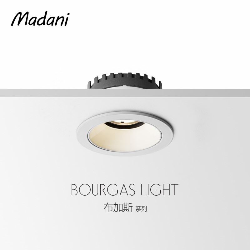 麦丹妮 LED全光谱嵌入式护眼射灯深防眩暗装孔灯客厅超薄智能筒灯