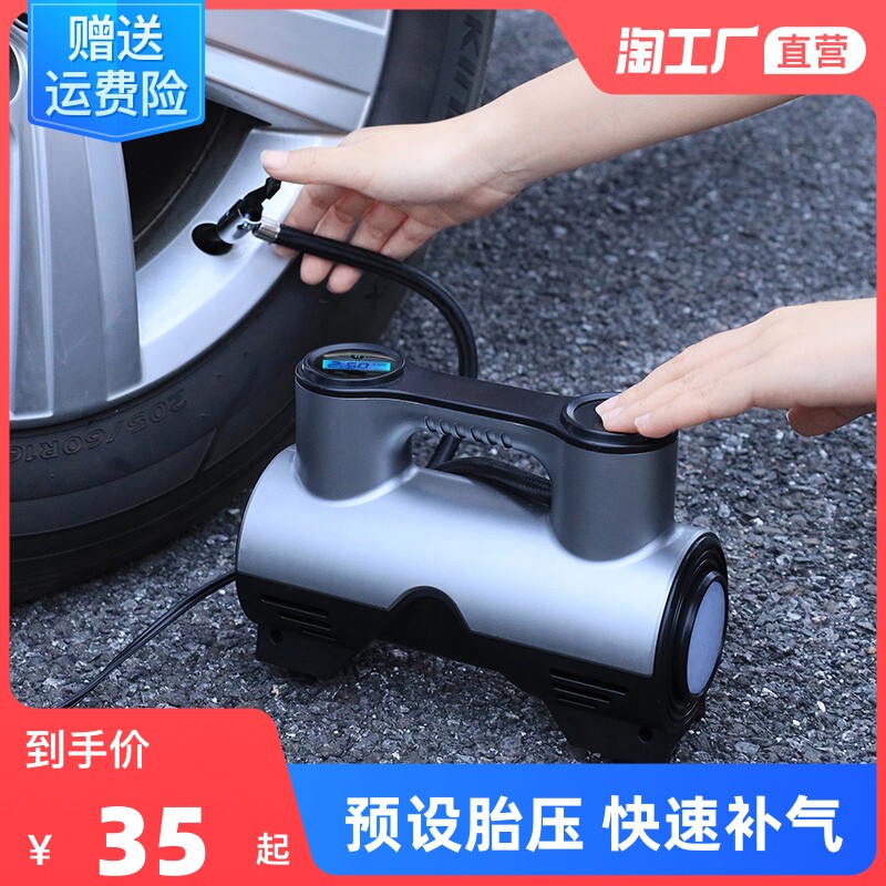 车载充气泵打气泵汽车用轮胎打气筒便携式大功率高压小型12v电动