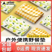 只发新疆野餐垫防潮布露营便携防水加厚地垫草坪坐垫野炊春游垫子