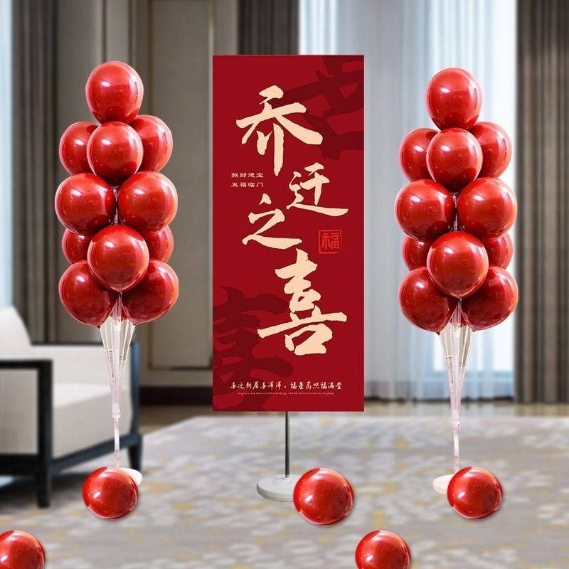公司新居乔迁之喜场景布置装饰迎宾牌kt板气球搬家房摆件仪式用品,节庆用品/礼品,装扮布置套餐,淘宝优惠券,粉丝福利购,淘宝优惠卷