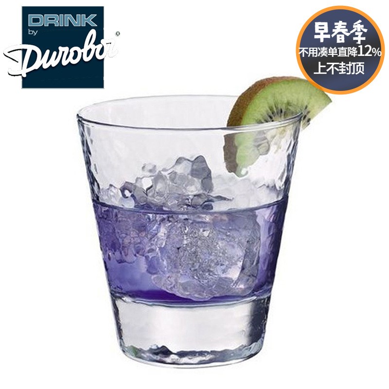 【买1送1】比利时进口玻璃杯水杯果汁杯威士忌杯创意个性透明杯子