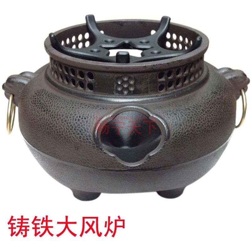炉铸铁炉煮茶炉碳炉火炉保温炉铁茶炉大号风炉取暖炉生铁炉大铁炉