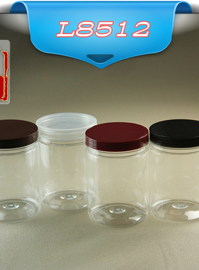 L8512塑料瓶子透明饼干花茶密封罐食品级包装瓶加厚圆形600ml