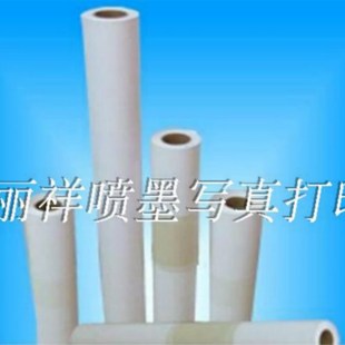 优质防水哑面背胶PP相纸180克150克水晶膜相纸影楼后期相册烤瓷画