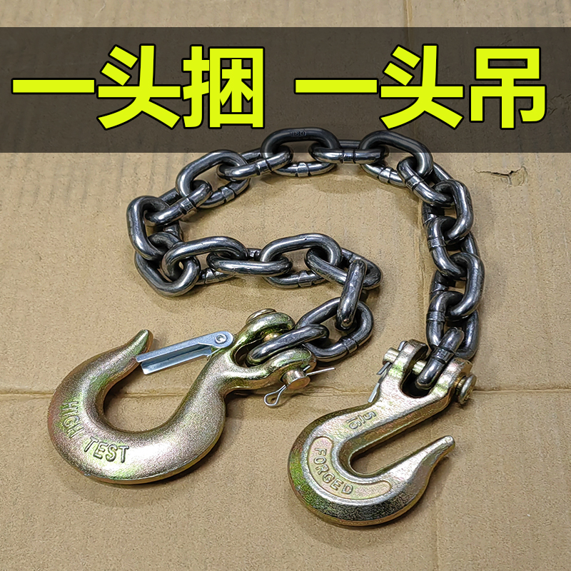 叉车专用多功能起重链条羊角抓钩双勾链条带铁链的钩子双链吊钩链