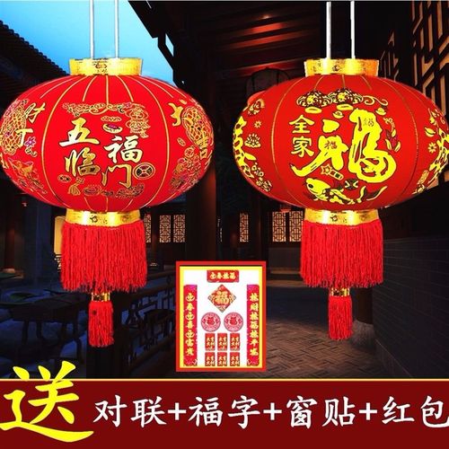 2020大红灯笼新年春节灯笼大门阳台灯笼乔迁植绒中秋灯笼结婚喜字